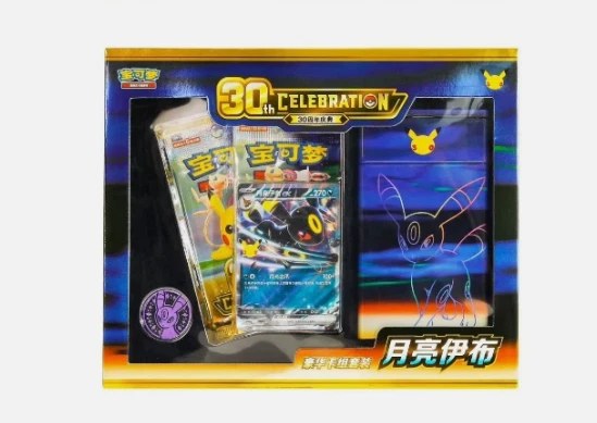 Pokémon Simplified Chinese 30th Anniversary Umbreon Deluxe Deck Set – Sealed
