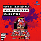 pokemon sv10 glory of team rocket japanese booster box sealed display mewtwo giovanni artwork