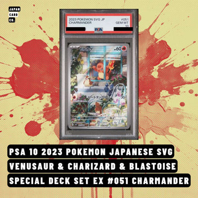 PSA 10 2023 Pokémon Japanese SVG Charmander #051 Japanese Art Rare slab