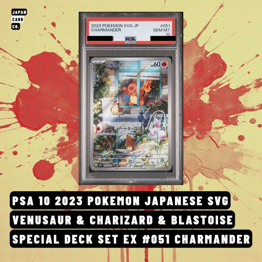 PSA 10 2023 Pokémon Japanese SVG Charmander #051 Japanese Art Rare slab