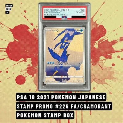 PSA 10 Cramorant 226 Japanese Pokemon Stamp Box Promo graded card
