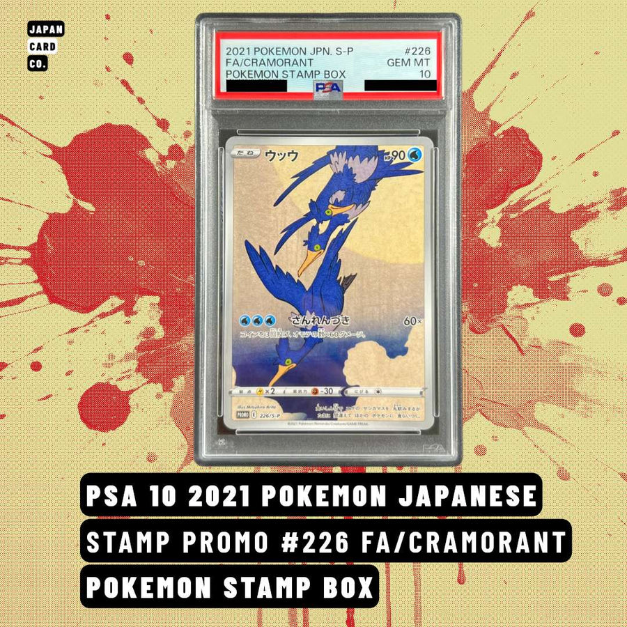 PSA 10 Cramorant 226 Japanese Pokemon Stamp Box Promo graded card