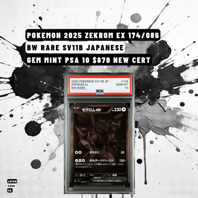 PSA 10 Zekrom ex 174/086 BW Rare SV11B Japanese Pokémon Card – Gem Mint