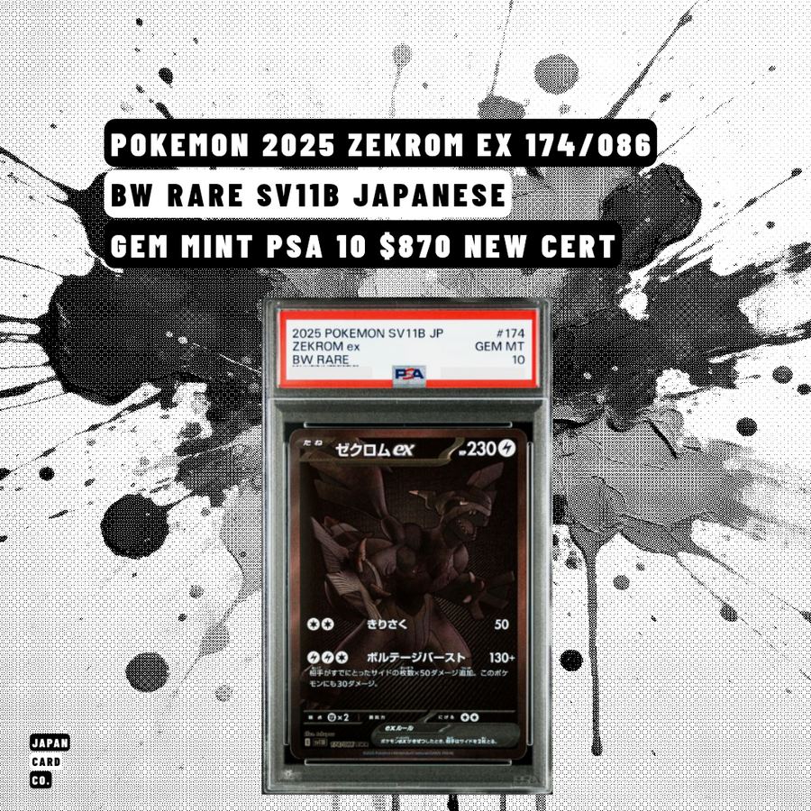 PSA 10 Zekrom ex 174/086 BW Rare SV11B Japanese Pokémon Card – Gem Mint