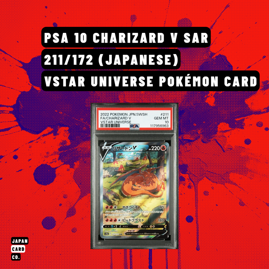 PSA 10 Charizard V SAR 211/172 (Japanese) – VSTAR Universe Pokémon Card