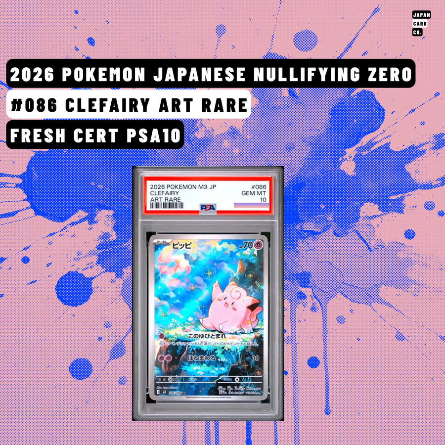 PSA 10 Japanese Clefairy Art Rare #086 from Nullifying Zero Pokémon set