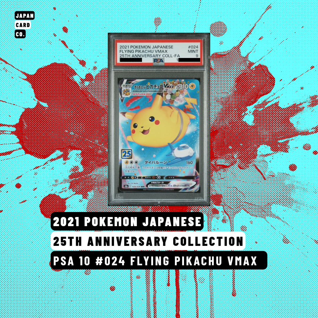 Pokemon Japanese 0 25th Anniversary | VMAX #024 Pikachu Flying M