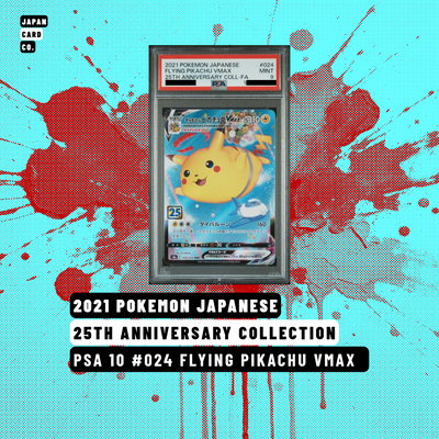 PSA 10 Flying Pikachu VMAX 2021 25th Anniversary Japanese Pokémon card