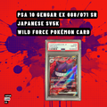 PSA 10 Gengar ex 088/071 SR Japanese Wild Force Pokémon Card