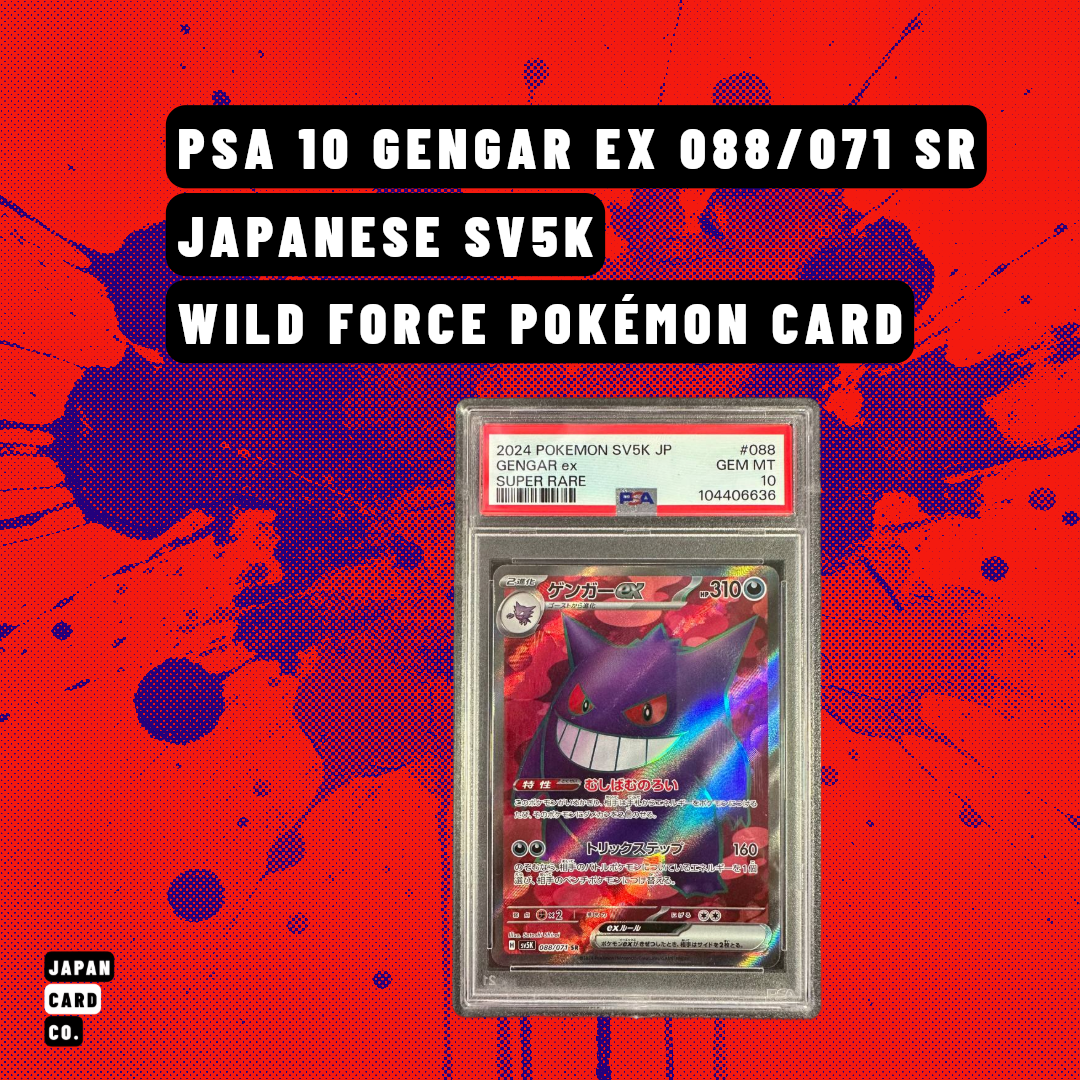 PSA 10 Gengar ex 088/071 SR Japanese Wild Force Pokémon Card