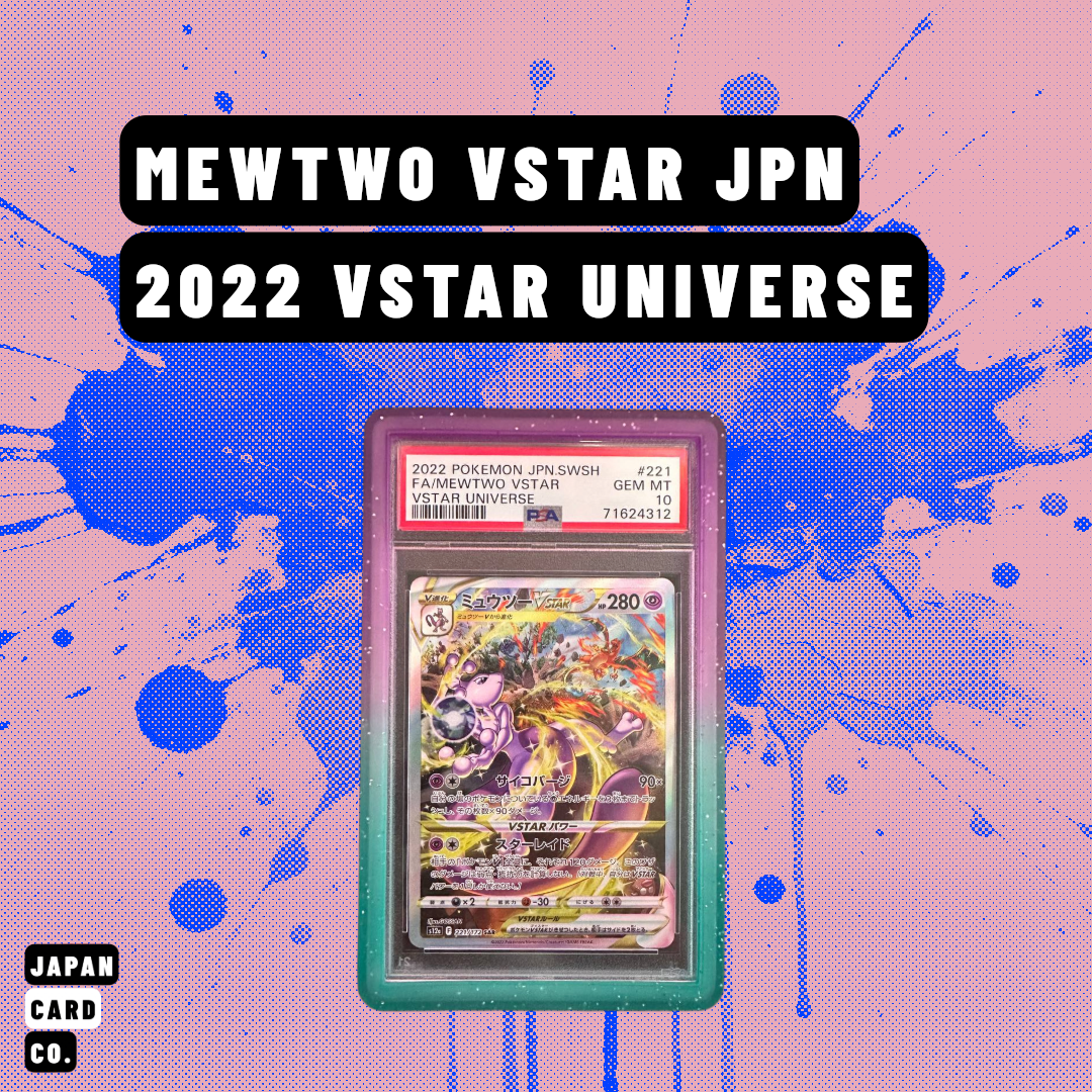 PSA 10 Mewtwo VSTAR SAR 221/172 (Japanese) – VSTAR Universe 2022 Pokémon Card