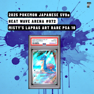PSA 10 Japanese Misty’s Lapras Art Rare #072 from Heat Wave Arena SV9a Pokémon card