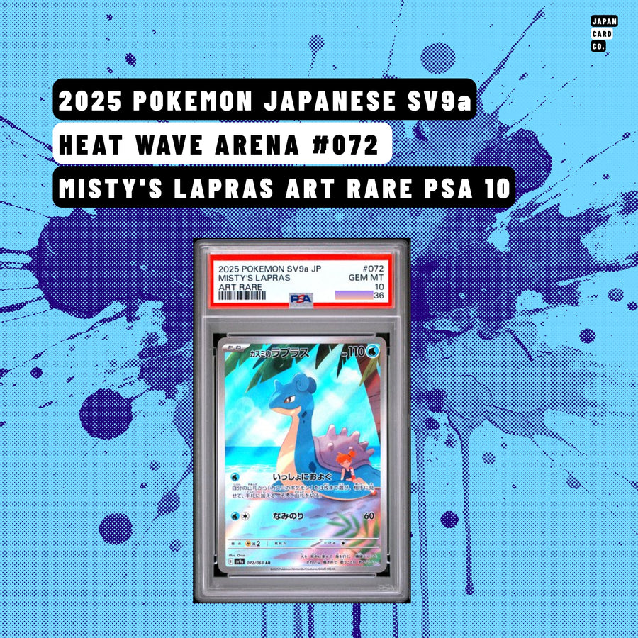 PSA 10 Japanese Misty’s Lapras Art Rare #072 from Heat Wave Arena SV9a Pokémon card