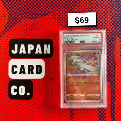 PSA 10 Reshiram Amazing Rare 021/190 Shiny Star V Japanese Pokemon Card