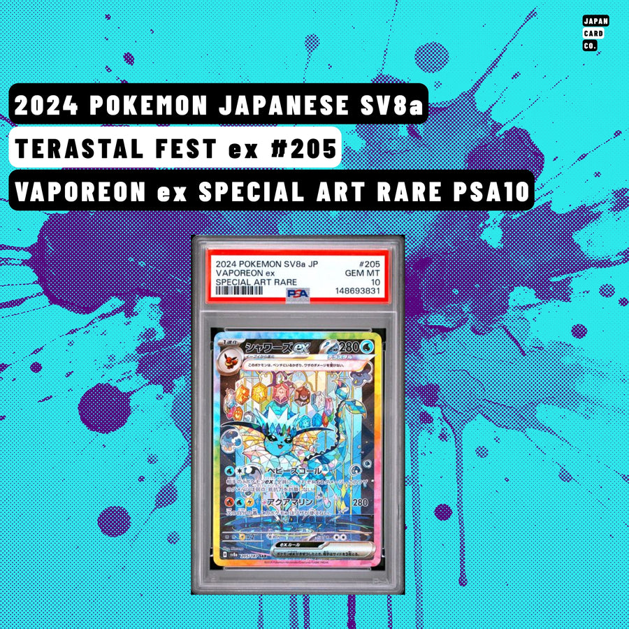 PSA 10 Japanese Vaporeon ex Special Art Rare #205 from Terastal Festival ex SV8a Pokémon card