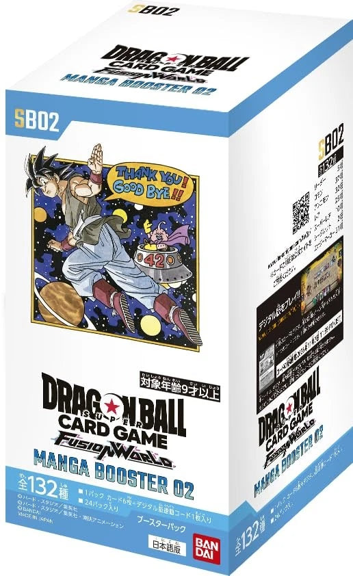 Dragon Ball Super Card Game Manga Booster 02 (SB02) Booster Box – Japanese
